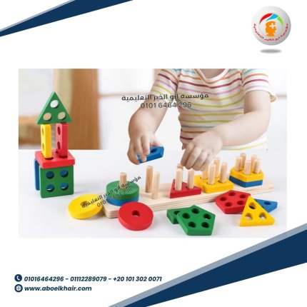 تطابق هندسي 5 عمود