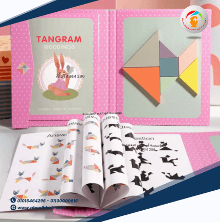 كتاب تنجرام مغناطيسي (وردي)