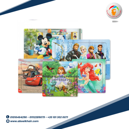 بازل ديزني 20 قطعة