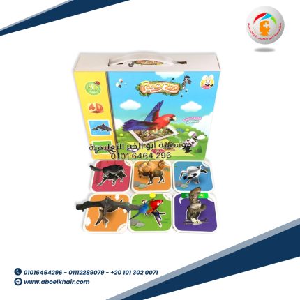 فانزي زوو-Fanzy zoo