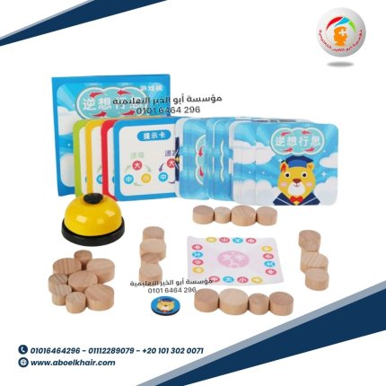 الشطرنج الصيني بالاحجام