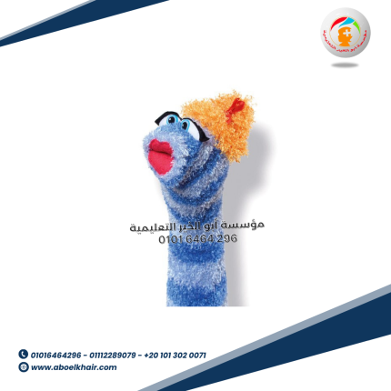 عرائس يد sokkiez