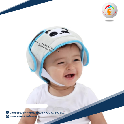 طاقية حماية البيبي