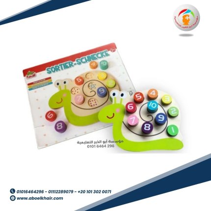 ذاكرة الارقام الحلزوني