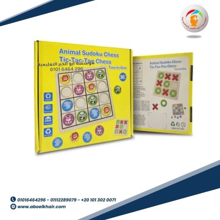 شطرنج حيوانات + X-O