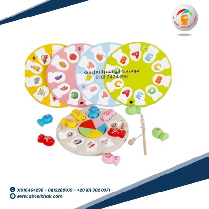 ذاكرة صيادين السمك