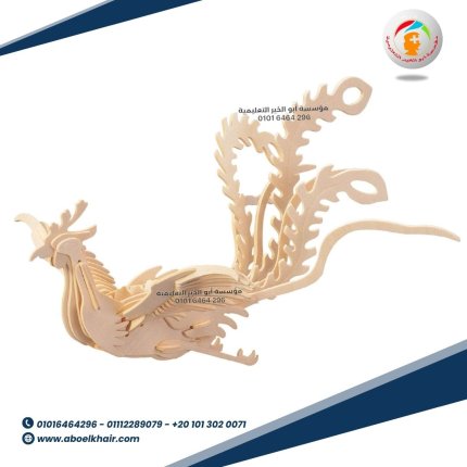 ميكانو فينيكس 3D