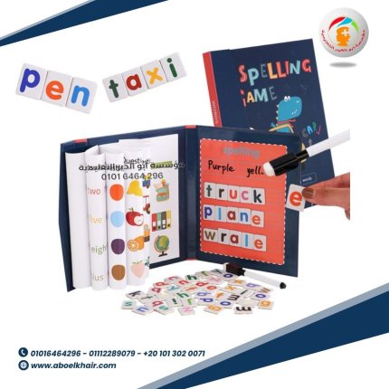 كتاب تكوين الكلمات المغناطيسي