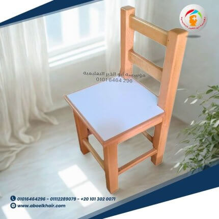 MONTESSORI CHAIR (WHITE SEAT)