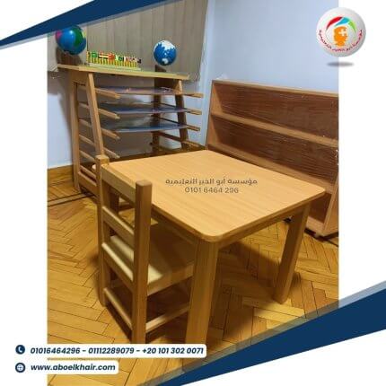 MONTESSORI TABLE