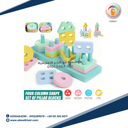 تطابق هندسي مستطيل