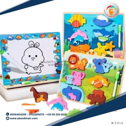سبورة +بازل امومة 3D