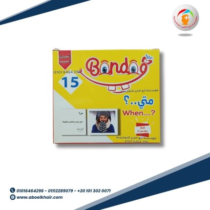 كروت بندق الضمنية 15