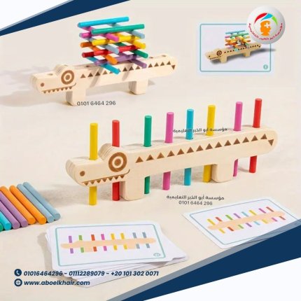 تمساح التوازن1x3