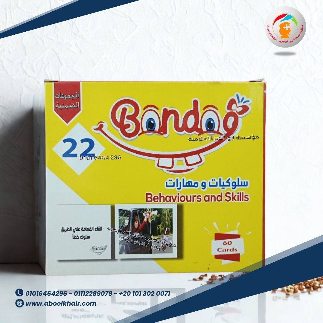 Copy of 0101 6464 296 (2)