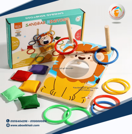 رمي حلقات النشان و الأكياس