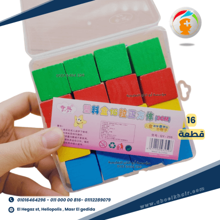 مكعبات 16 مكعب خشب