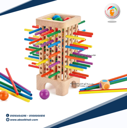 برج العصي والكرات الخشبية الجماعية