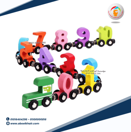 قطر الارقام المغناطيس