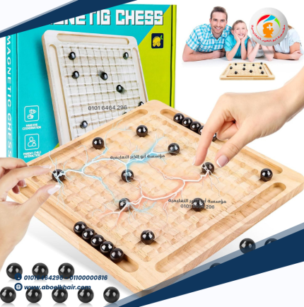 الشطرنج المغناطيس