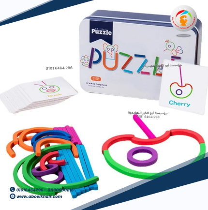 كريتف بازل في علبة معدن