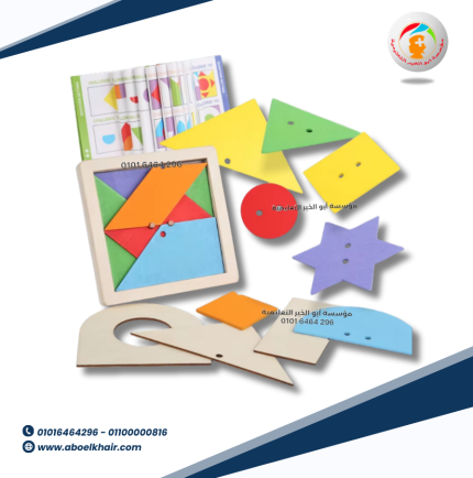 جيوماتريك بازل تركيب خشب