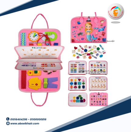 حقيبة تفاعلية حورية البحر