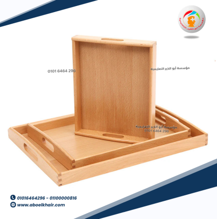 مجموعة صواني المنتسوري