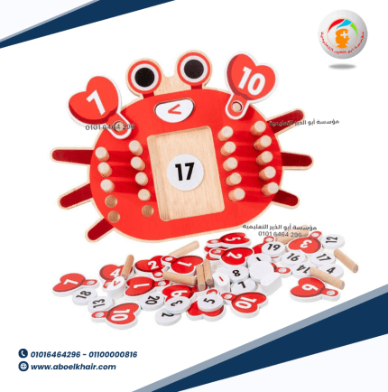 سلطعون العمليات الحسابية